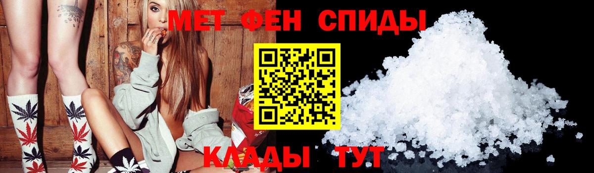 Амфетамин Розовый  Вход с VPN  АМФЕТАМИН  Новоалександровск 