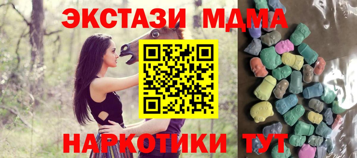 Экстази Punisher  ЭКСТАЗИ  Новоалександровск  Вход с VPN 