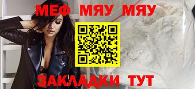 стафф Гусев