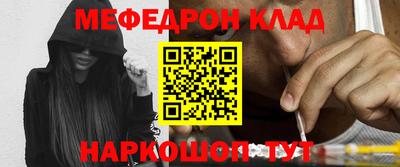 каннабис Гусь-Хрустальный