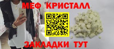 бошки Гусиноозёрск
