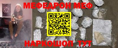 бошки Гусиноозёрск