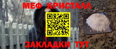 каннабис Гусь-Хрустальный