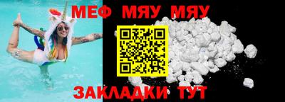 стафф Гусев