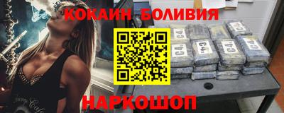 бошки Гусиноозёрск