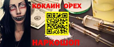 бошки Гусиноозёрск