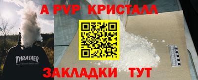 стафф Гусев