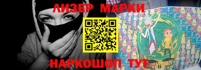 бошки Гусиноозёрск