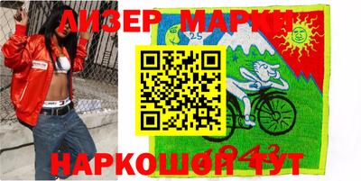 стафф Гусев