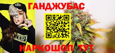 бошки Гусиноозёрск