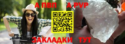 бошки Гусиноозёрск