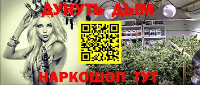 каннабис Гусь-Хрустальный