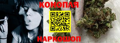 каннабис Гусь-Хрустальный