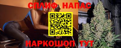 бошки Гусиноозёрск