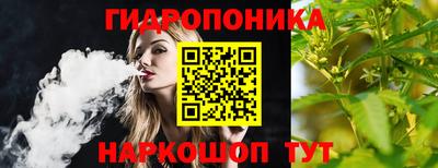 каннабис Гусь-Хрустальный