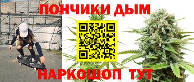 бошки Гусиноозёрск