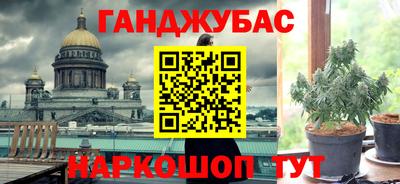 стафф Гусев