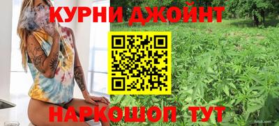 бошки Гусиноозёрск