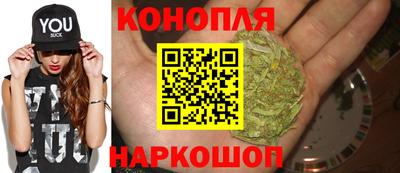 каннабис Гусь-Хрустальный
