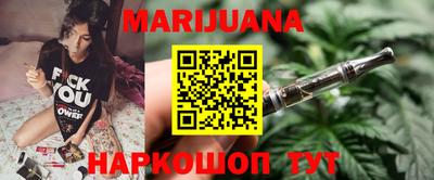 бошки Гусиноозёрск