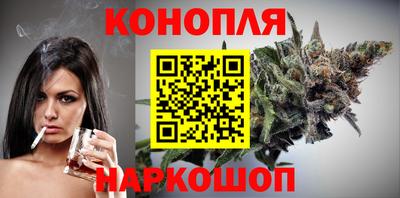каннабис Гусь-Хрустальный