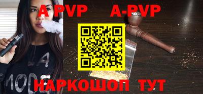 бошки Гусиноозёрск
