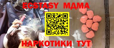 бошки Гусиноозёрск