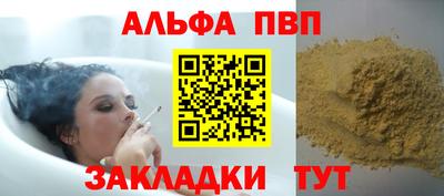 стафф Гусев