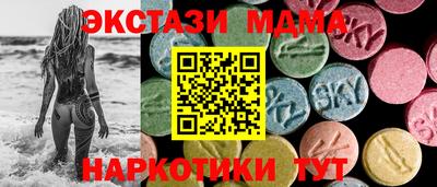 бошки Гусиноозёрск