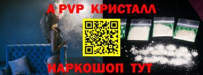 стафф Гусев