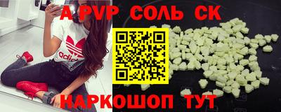 каннабис Гусь-Хрустальный
