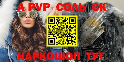 стафф Гусев
