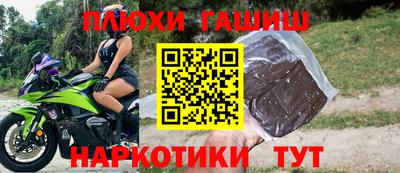 стафф Гусев
