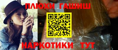 бошки Гусиноозёрск