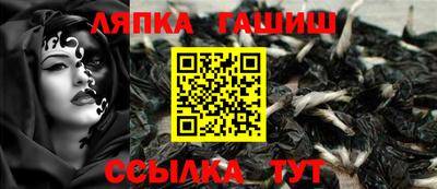 стафф Гусев