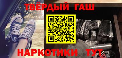 каннабис Гусь-Хрустальный
