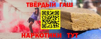 каннабис Гусь-Хрустальный