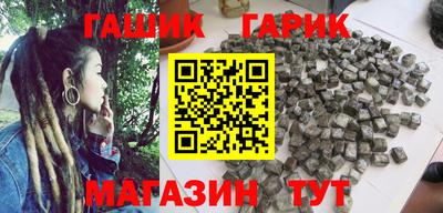 бошки Гусиноозёрск