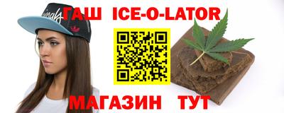 каннабис Гусь-Хрустальный
