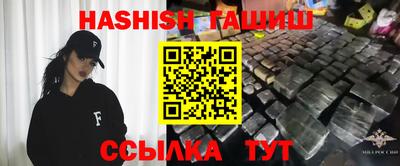 каннабис Гусь-Хрустальный