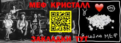 стафф Гусев