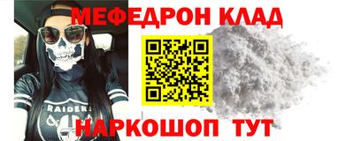 стафф Гусев