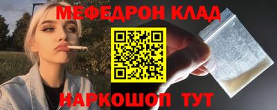 стафф Гусев