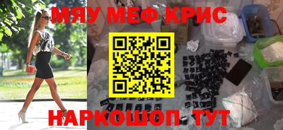 бошки Гусиноозёрск