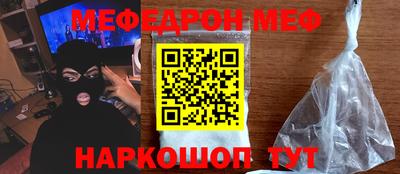 бошки Гусиноозёрск