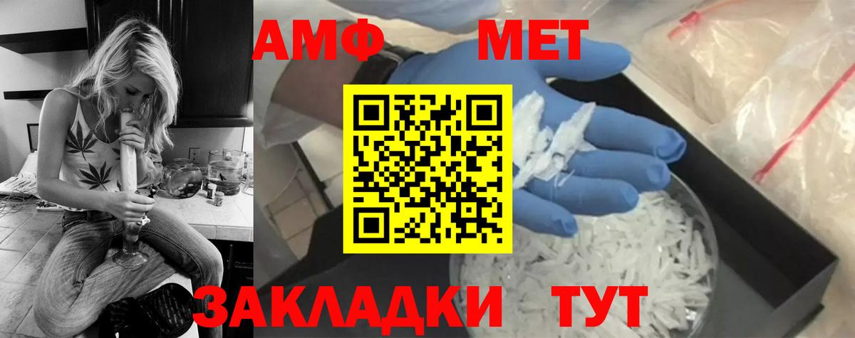 Первитин  Метамфетамин Декстрометамфетамин 99.9%  Новоалександровск  Вход с VPN  Метамфетамин Декстрометамфетамин 99.9% 